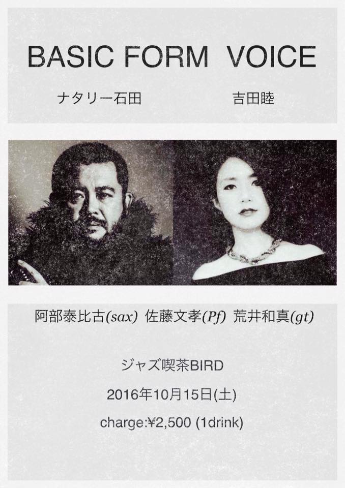live161015